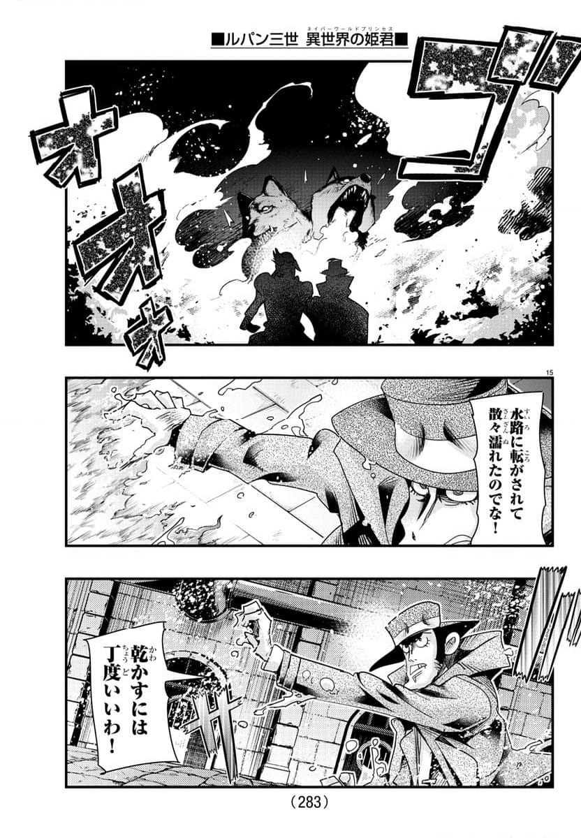 Page 15