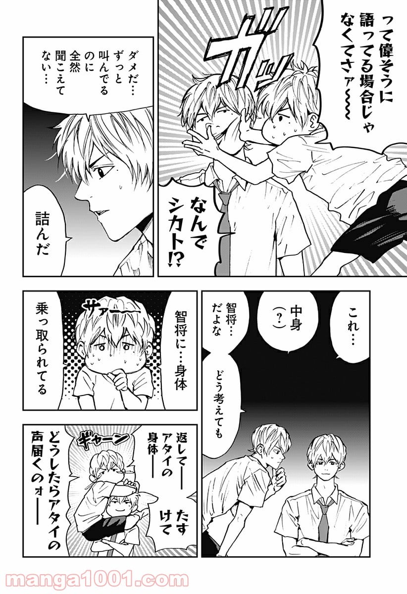 Page 2