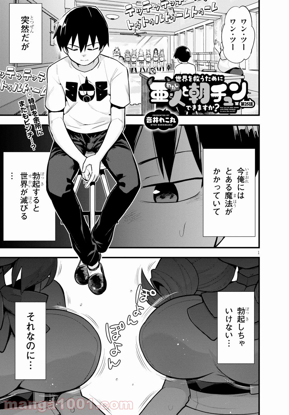 Page 1