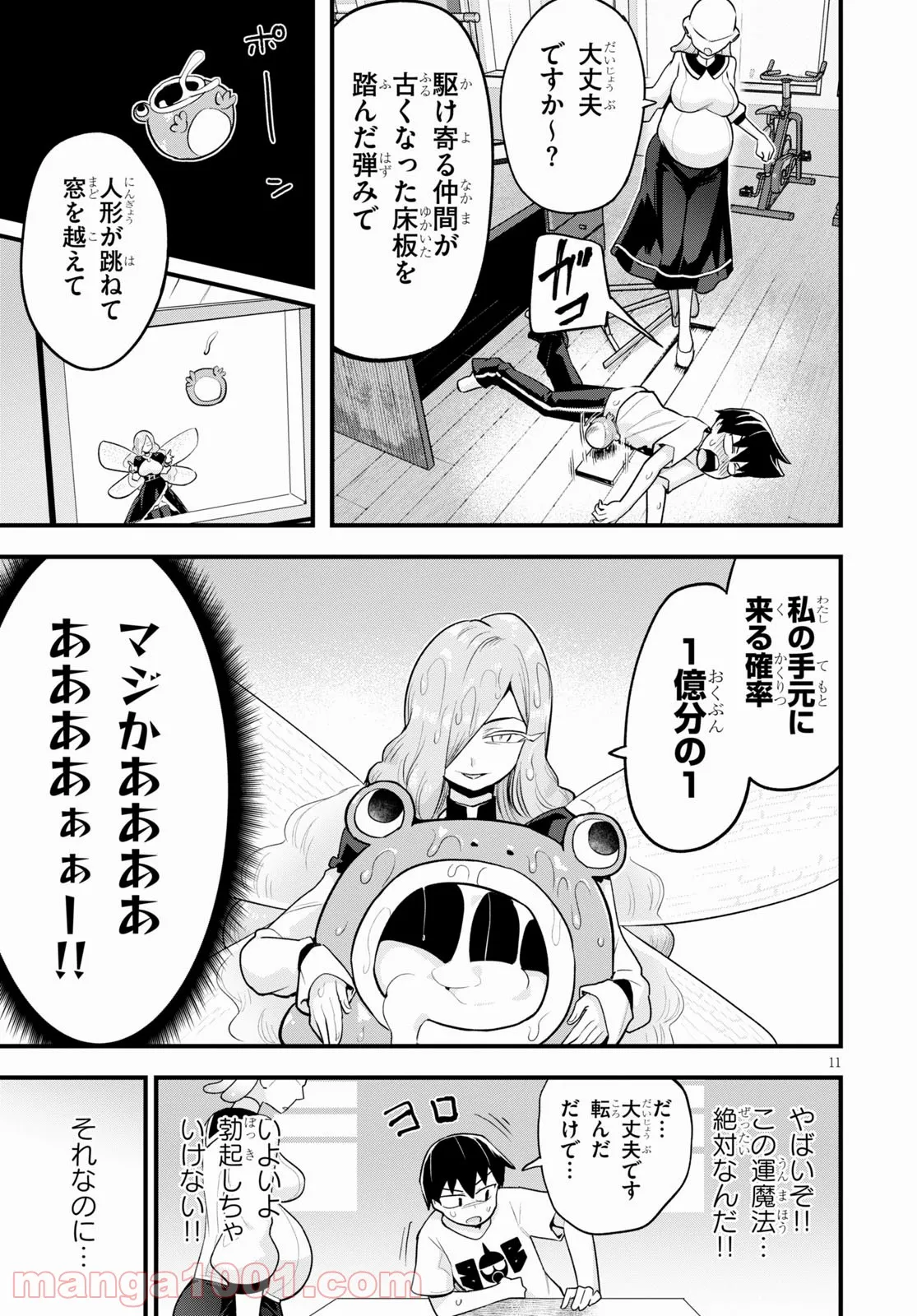 Page 11