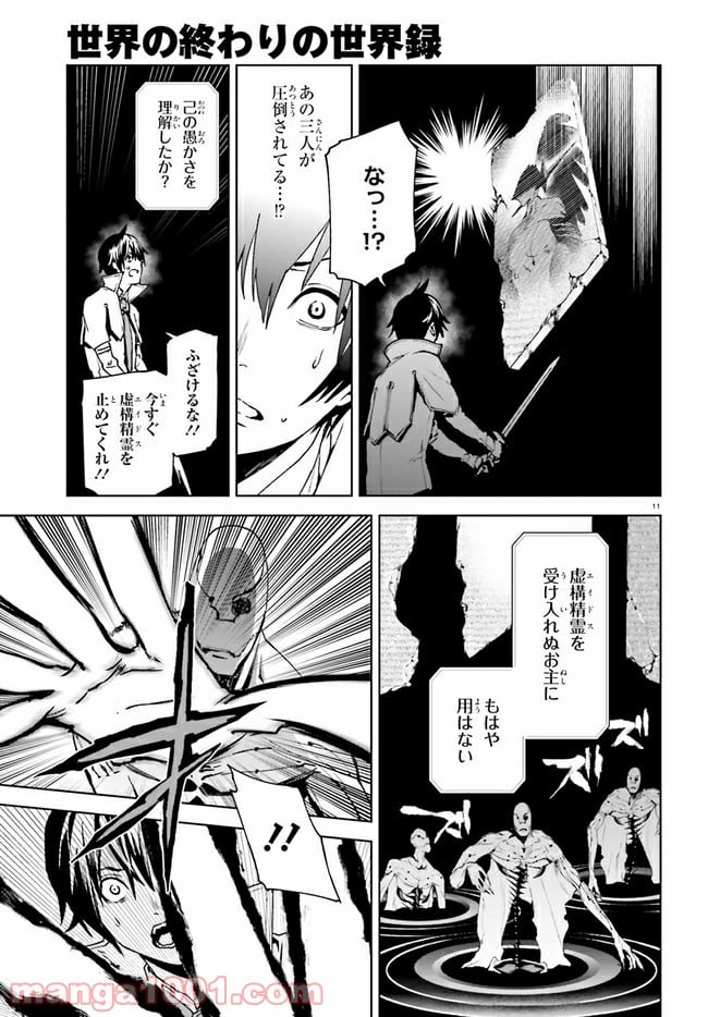 Page 11