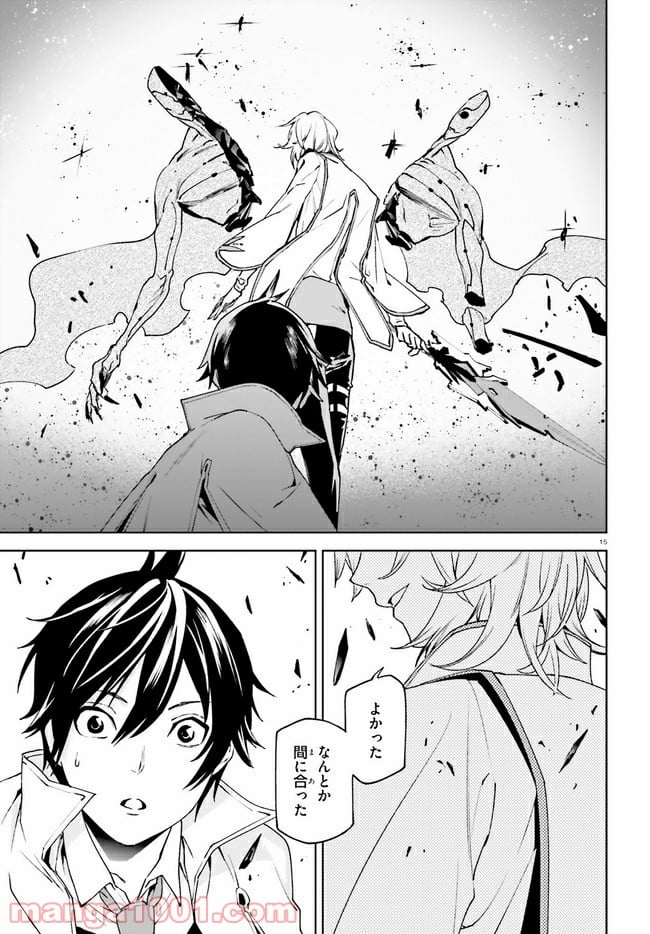 Page 15