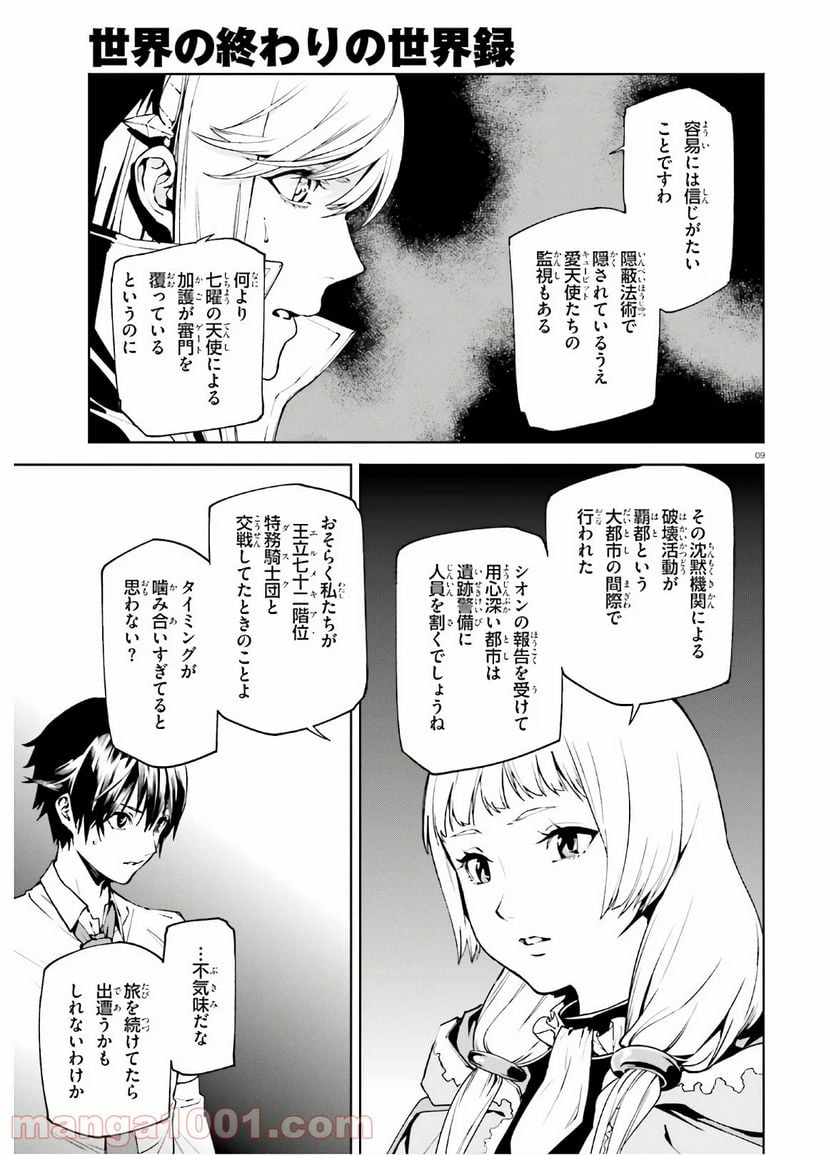 Page 9