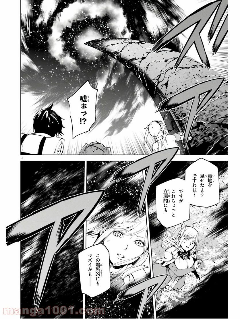 Page 18