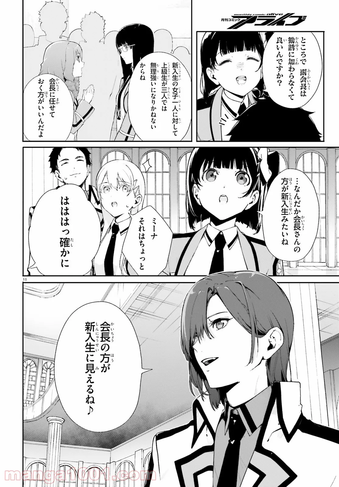 Page 18