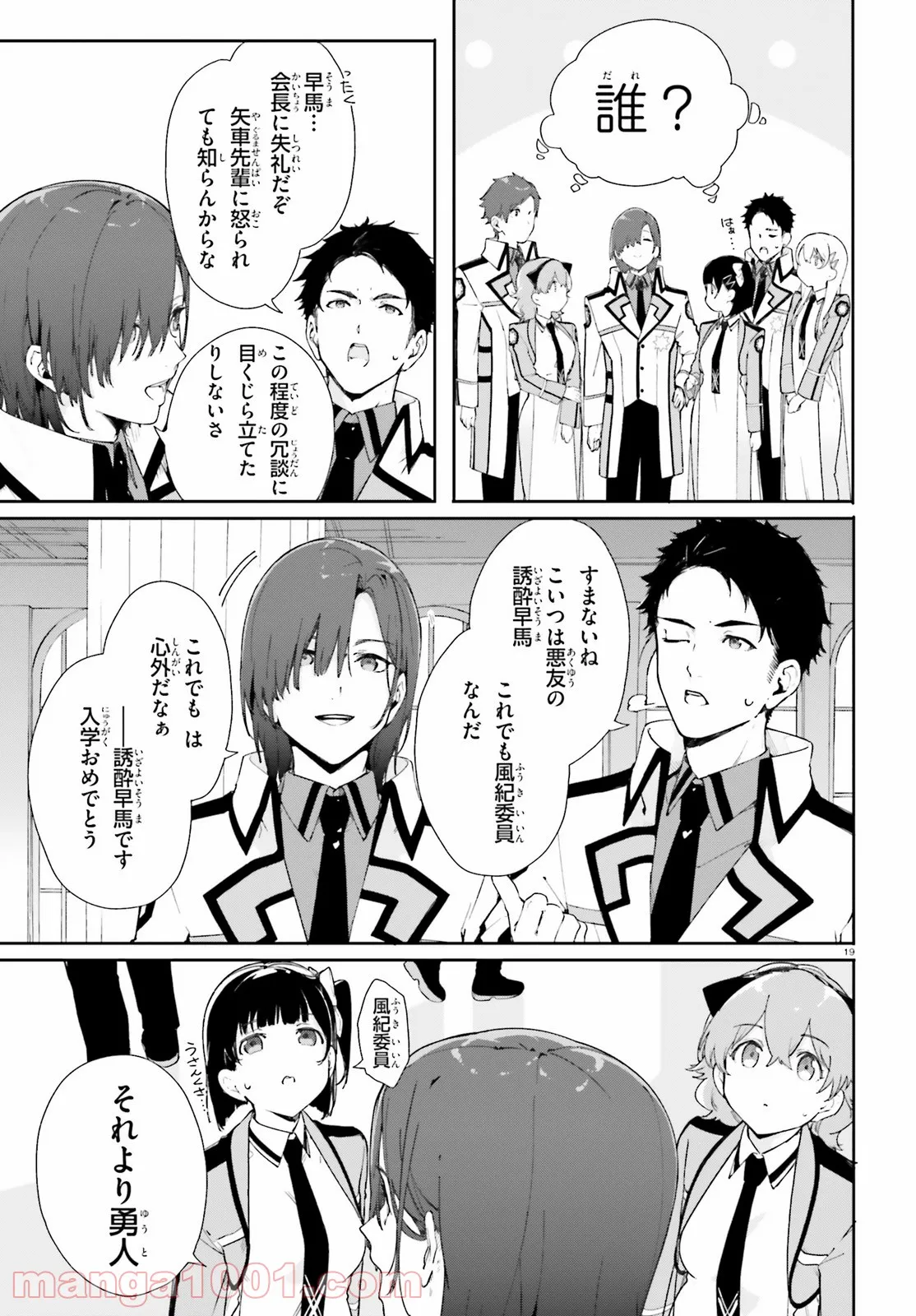 Page 19