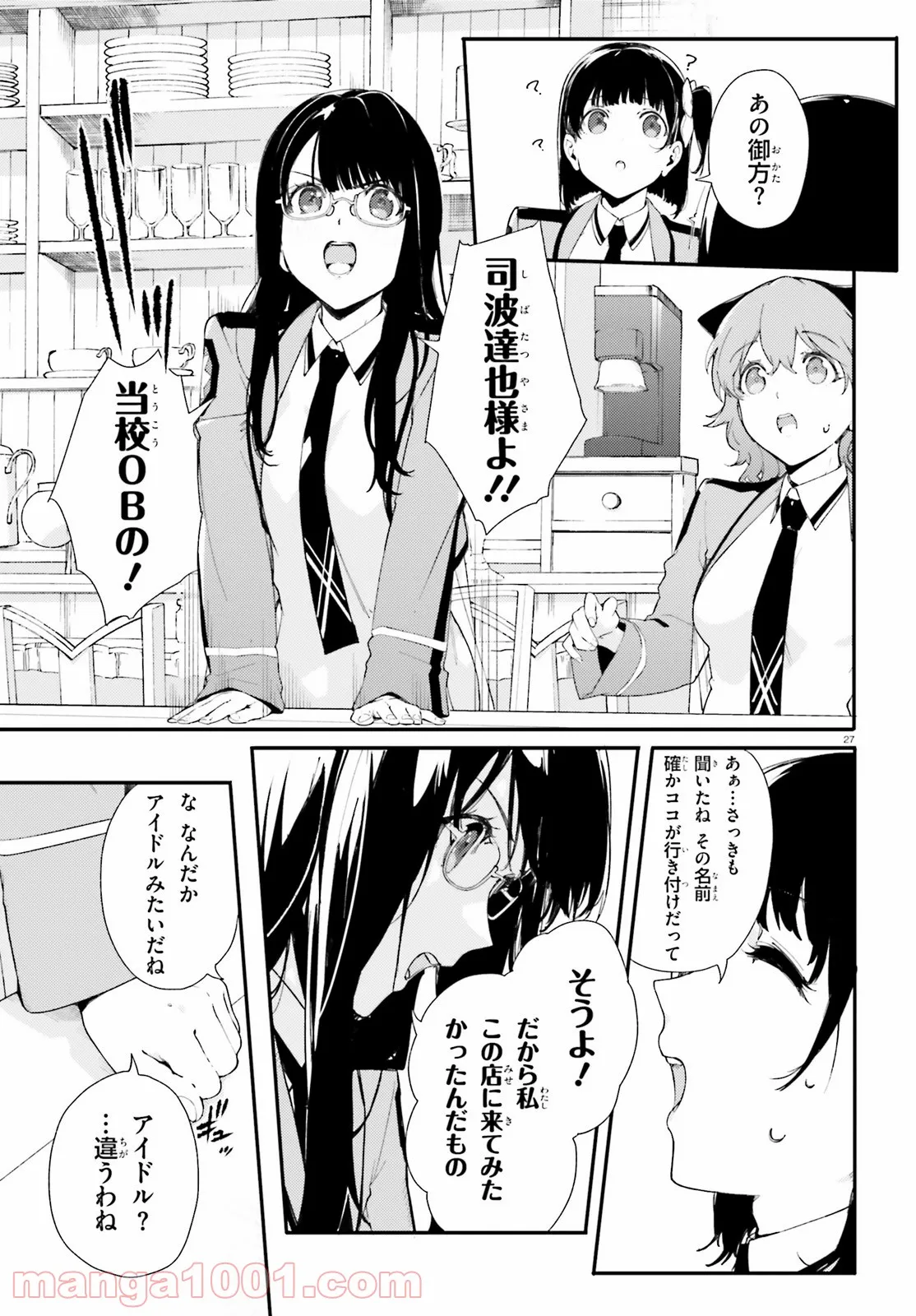 Page 27