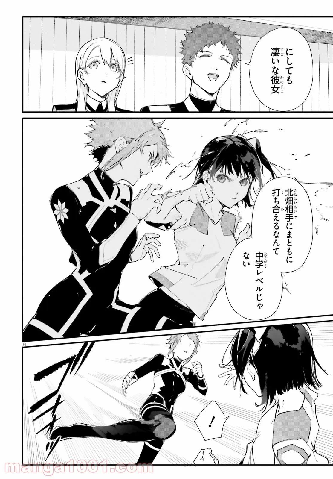 Page 16