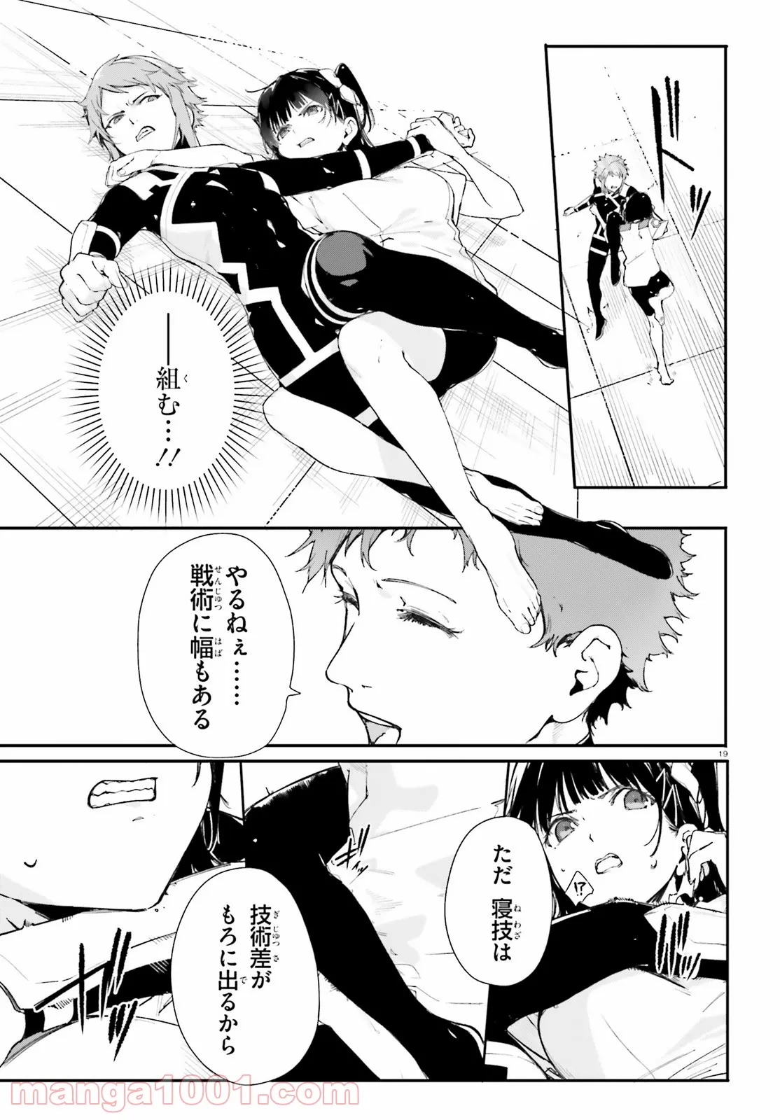 Page 19