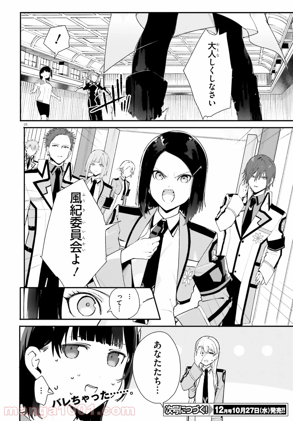 Page 28