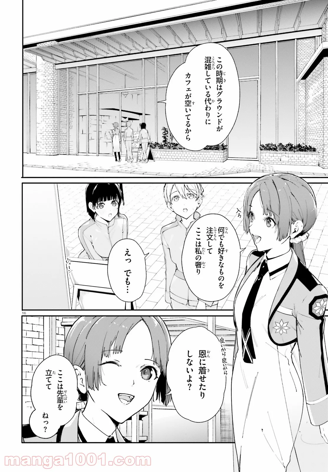 Page 16