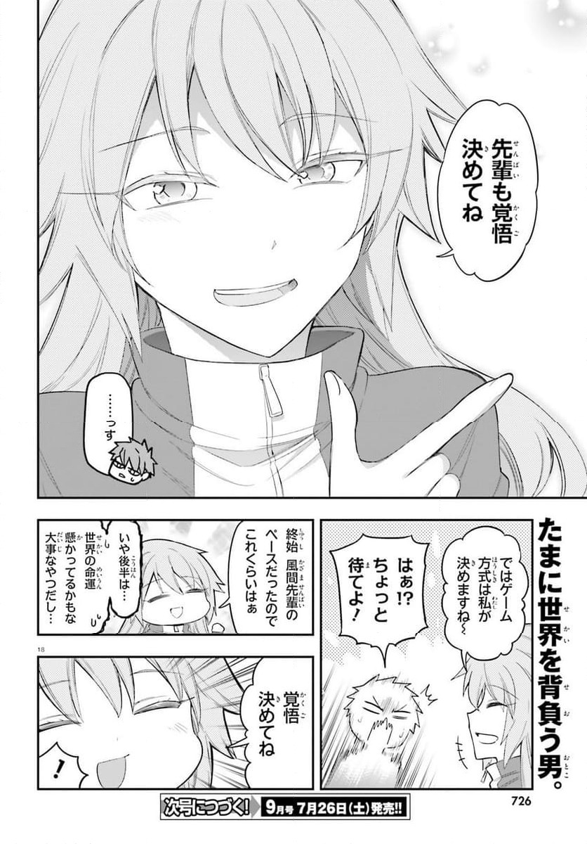 Page 18