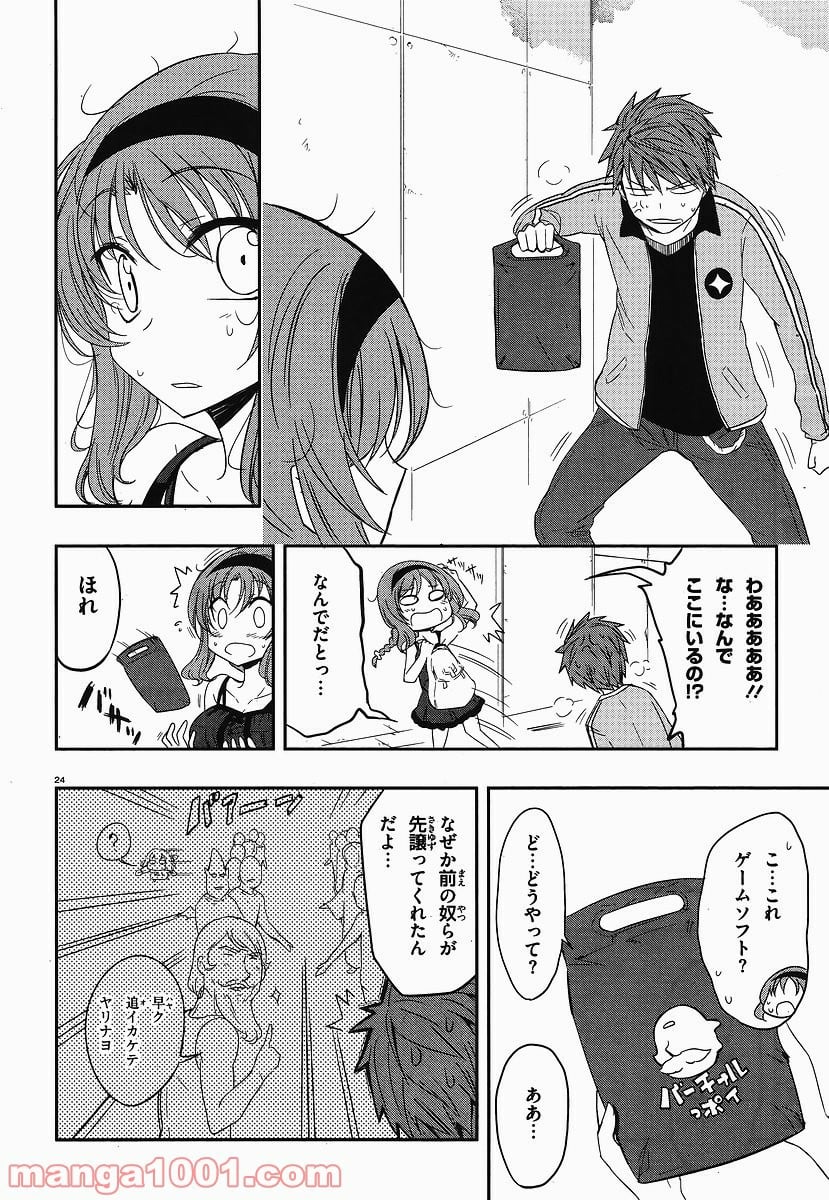 Page 24