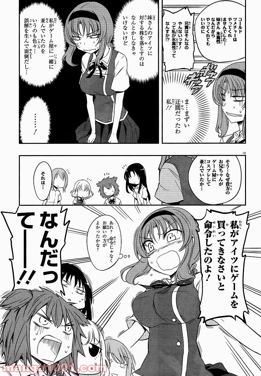 Page 13
