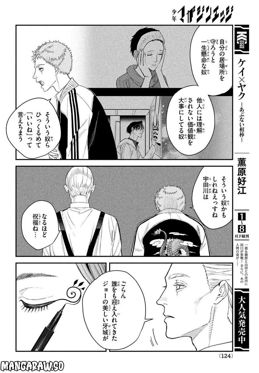 Page 36