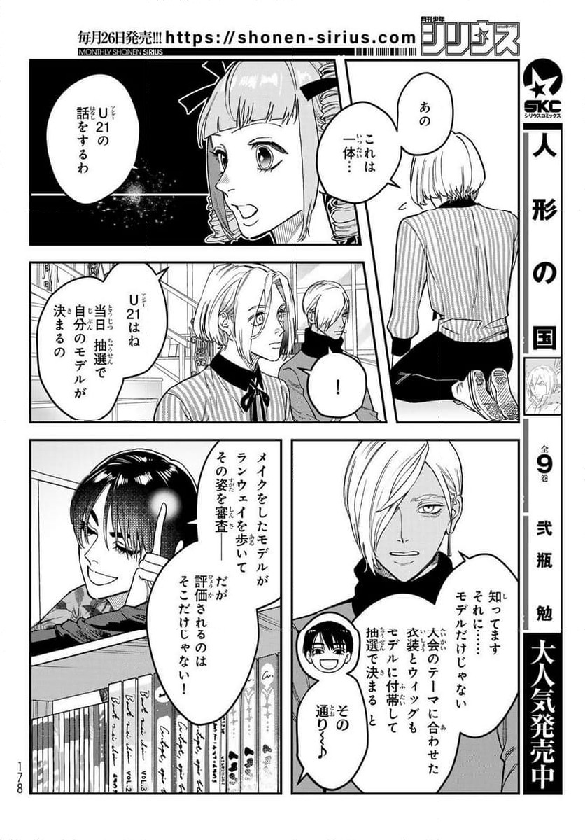 Page 26