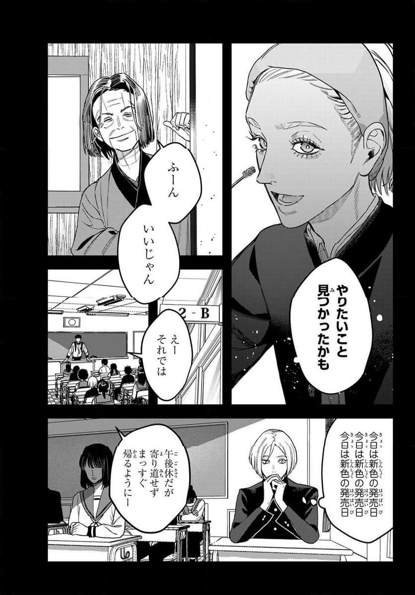 Page 41