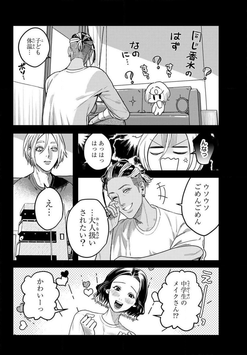 Page 52