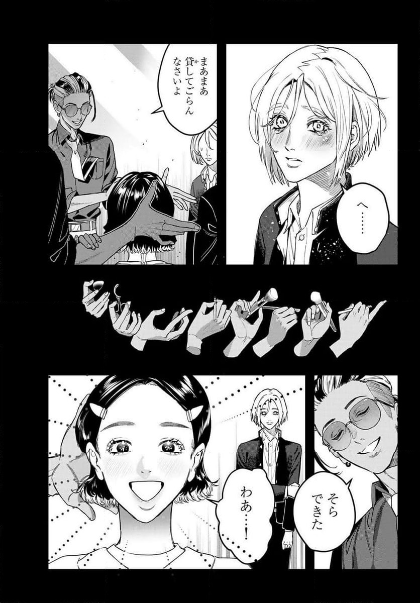 Page 57