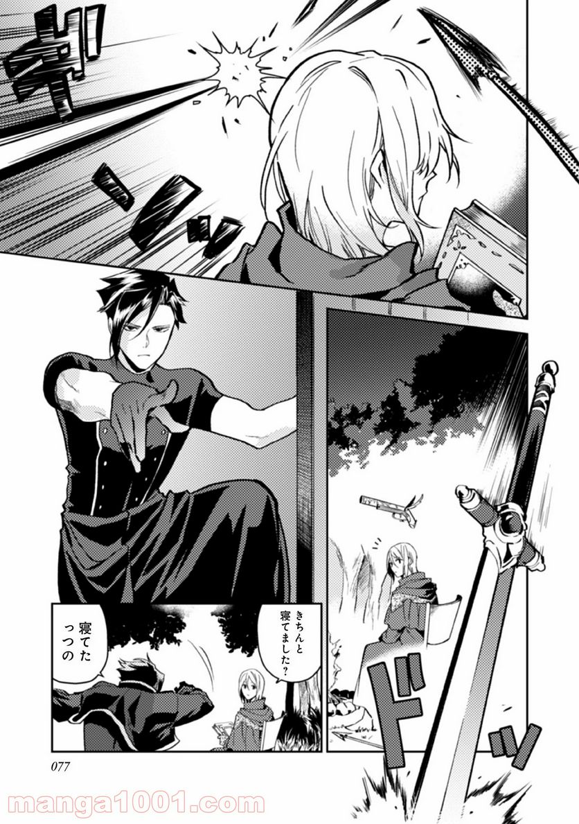 Page 27