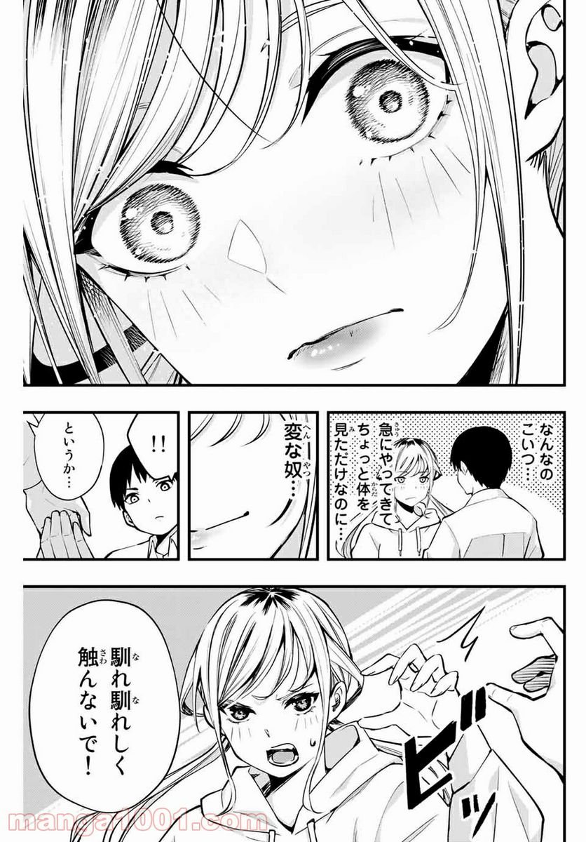 Page 45