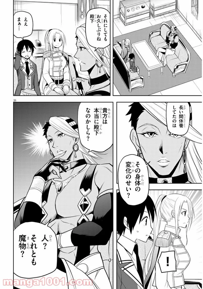 Page 26