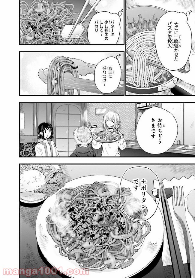 Page 28