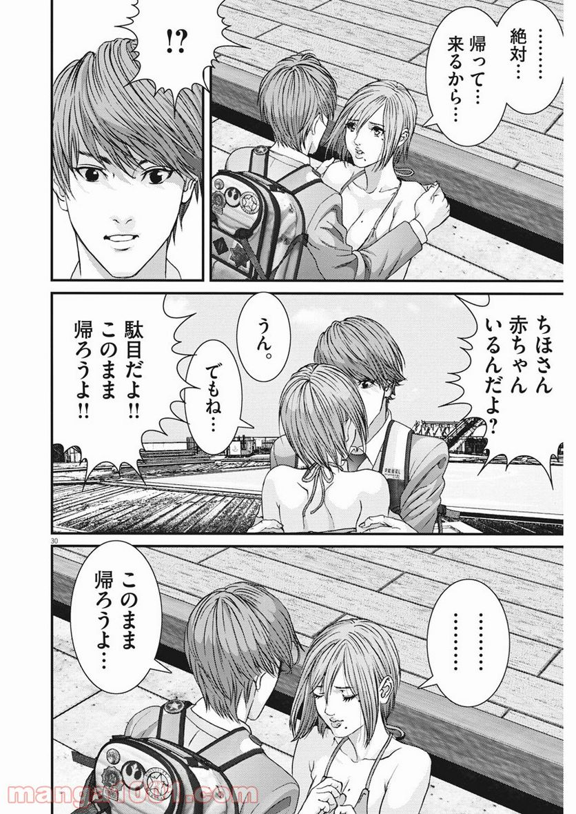Page 30