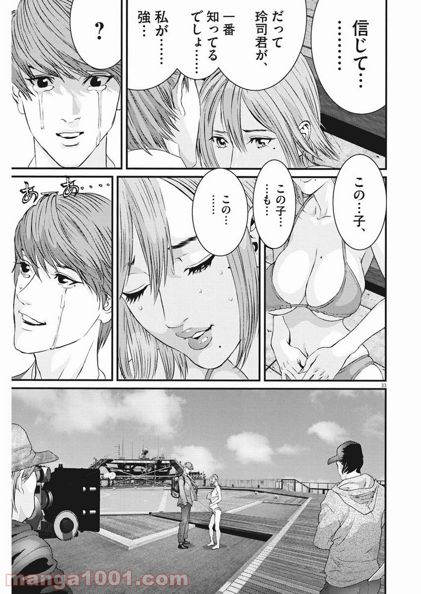 Page 33