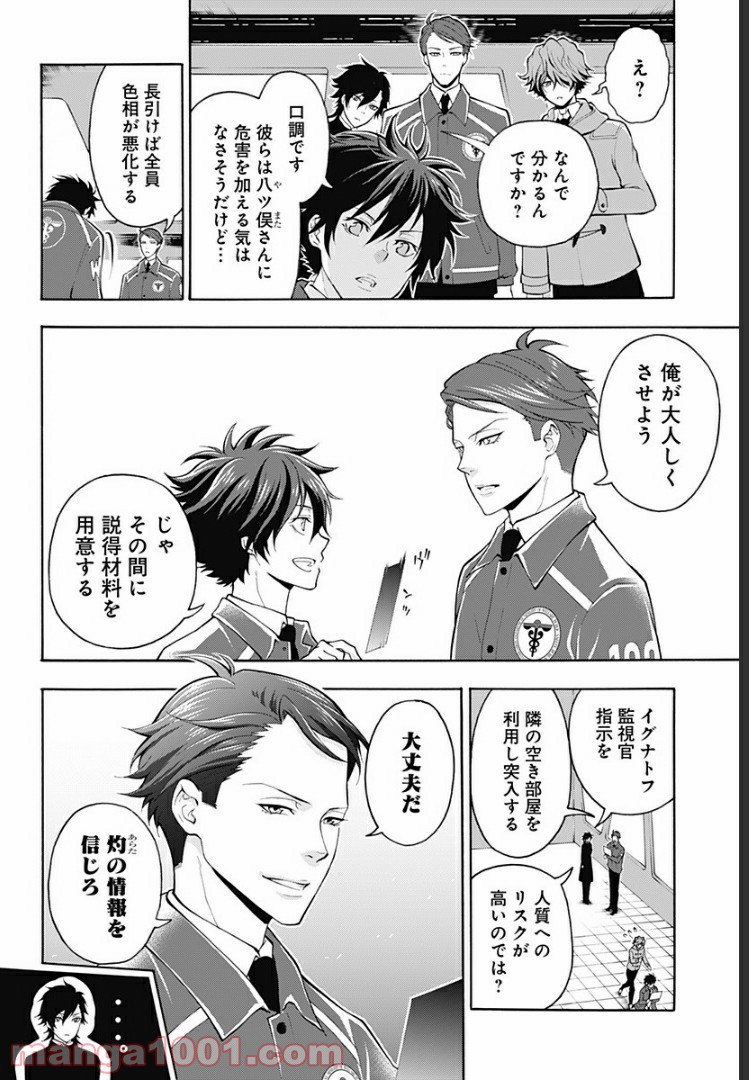 Page 21