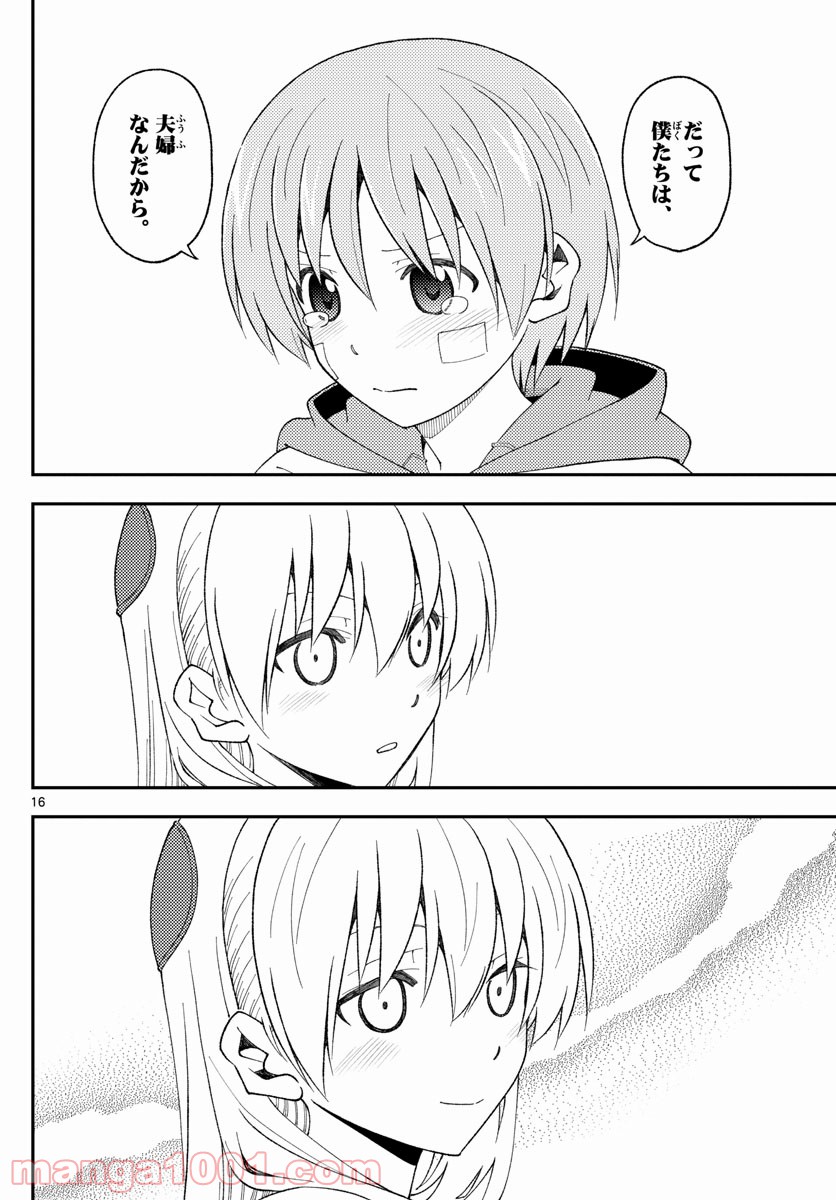 Page 16