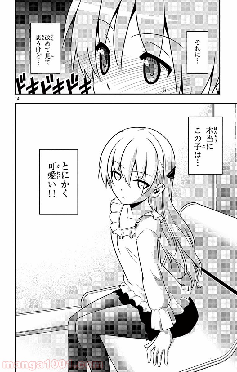 Page 14