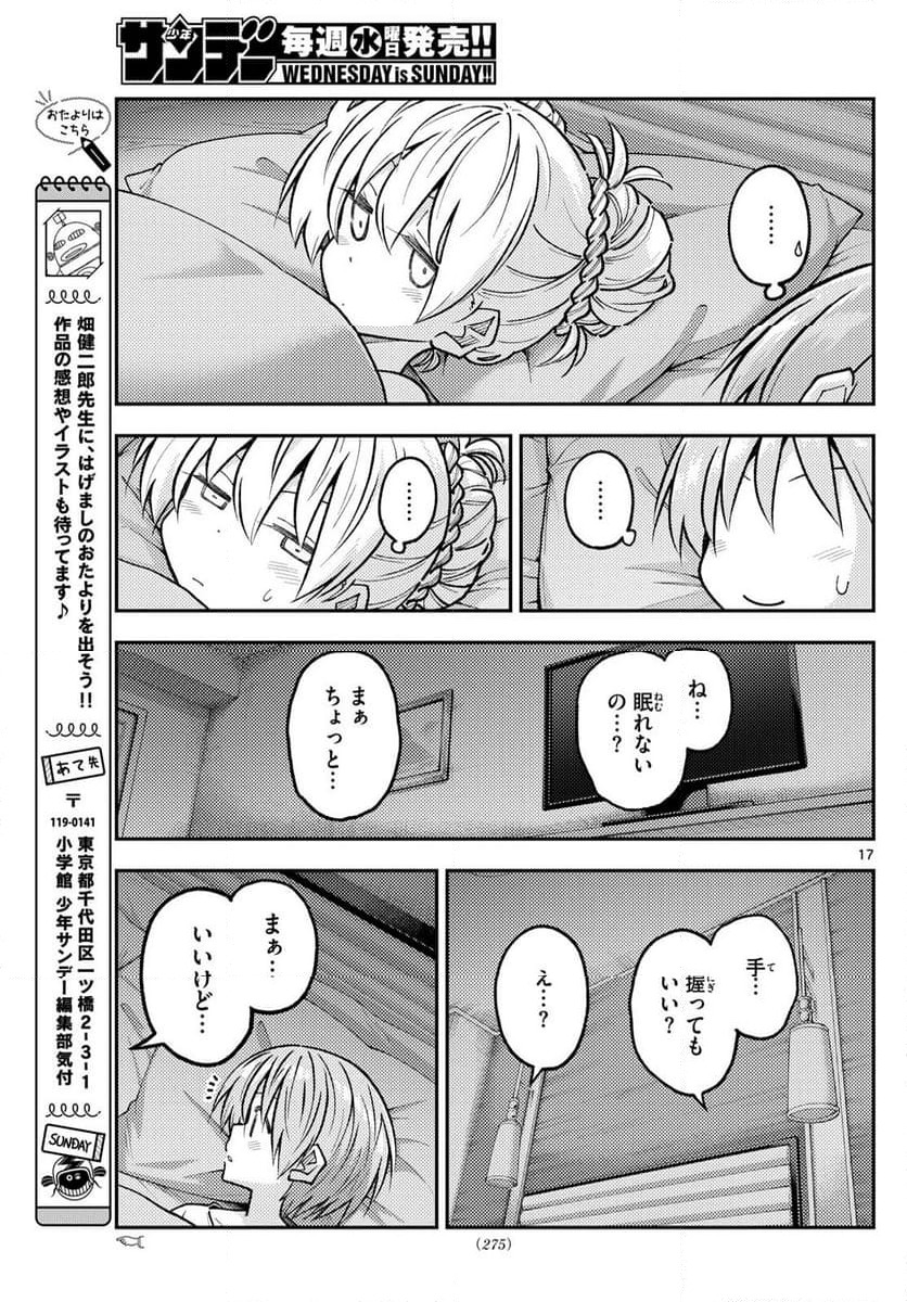 Page 17