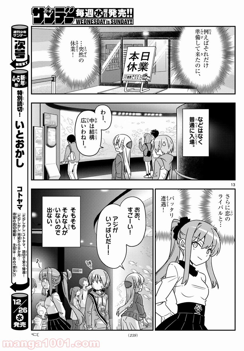 Page 13