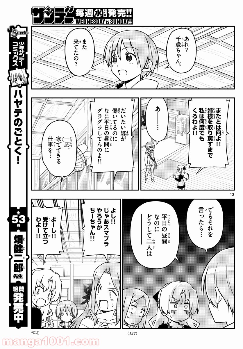 Page 13