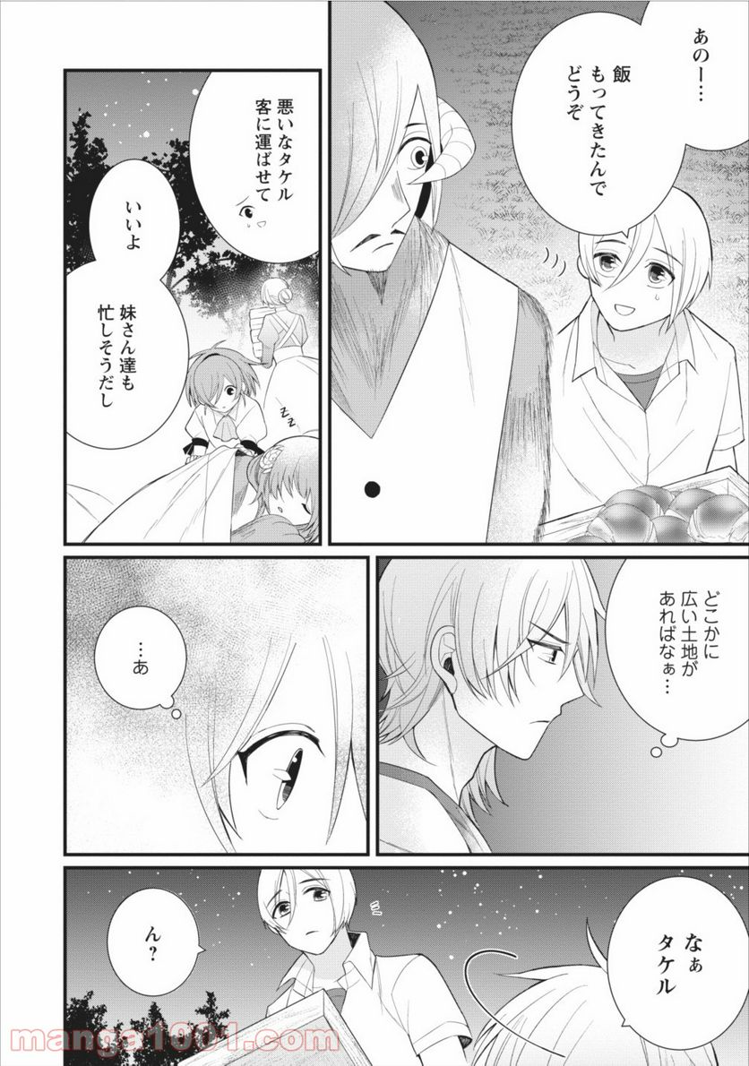 Page 28