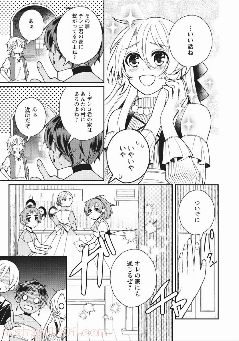Page 28